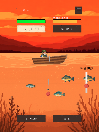 スクリーンショット2