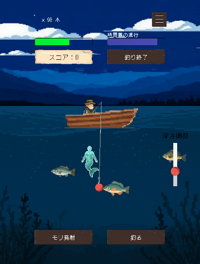 レイクフィッシングライト ゲームイメージ